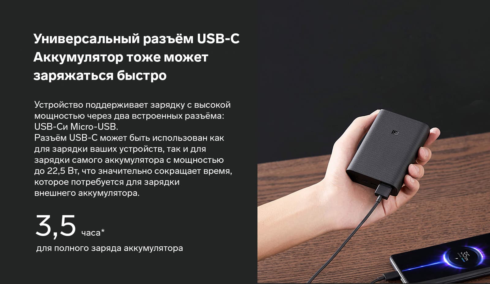 USB Type-C